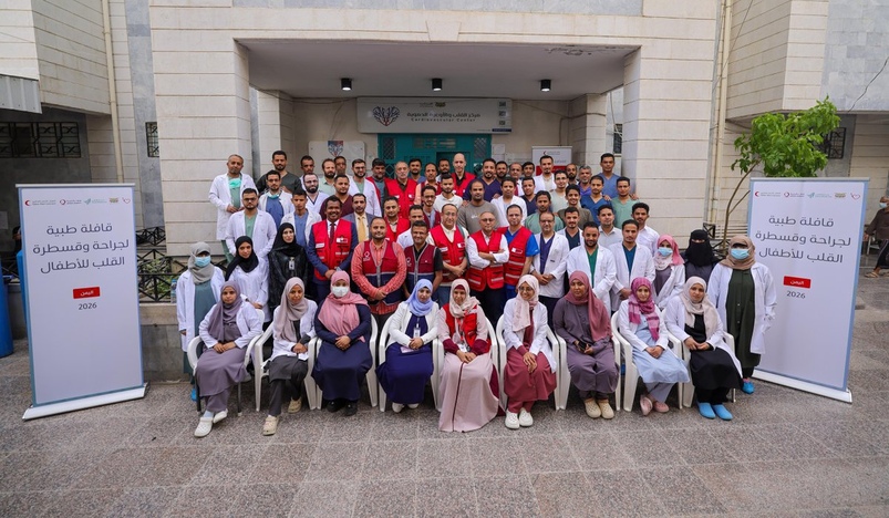 QRCS QC & Sidra Medicine